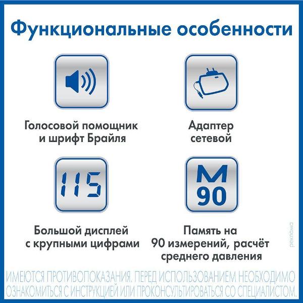 Тонометр AND UA-1300