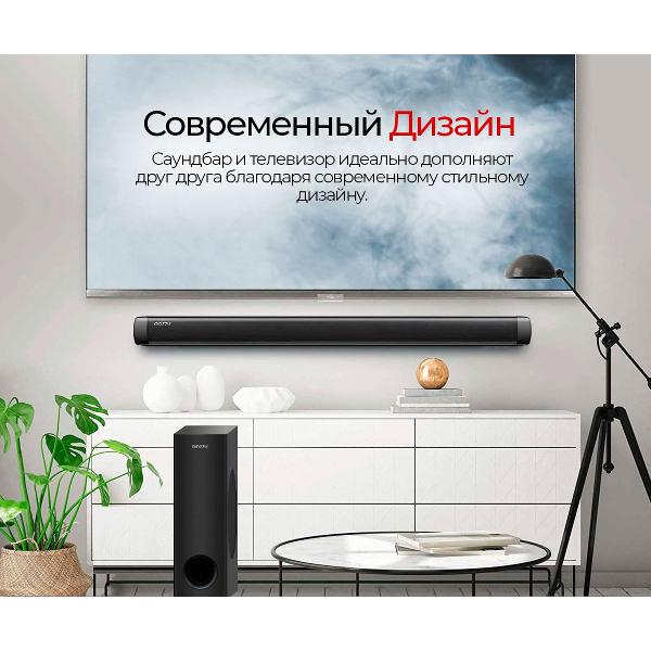 Саундбар Ginzzu GM-509