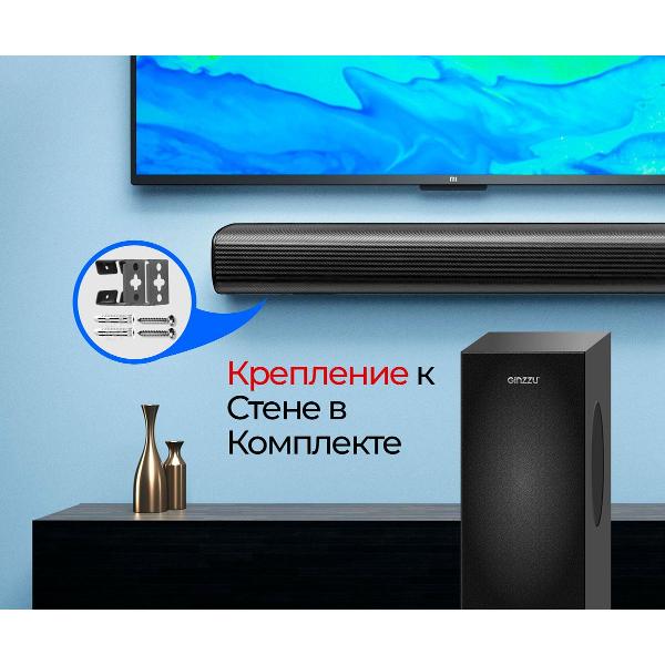 Саундбар Ginzzu GM-515