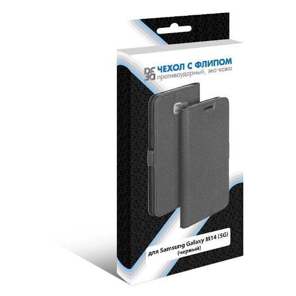 Чехол DF Samsung Galaxy M14 5G sFlip-115 черный