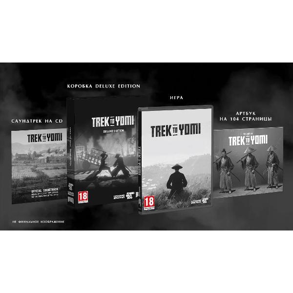 PS5 игра Devolver Digital Trek to Yomi Deluxe Edition