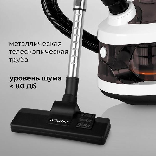 Пылесос с контейнером для пыли Coolfort CF-3040