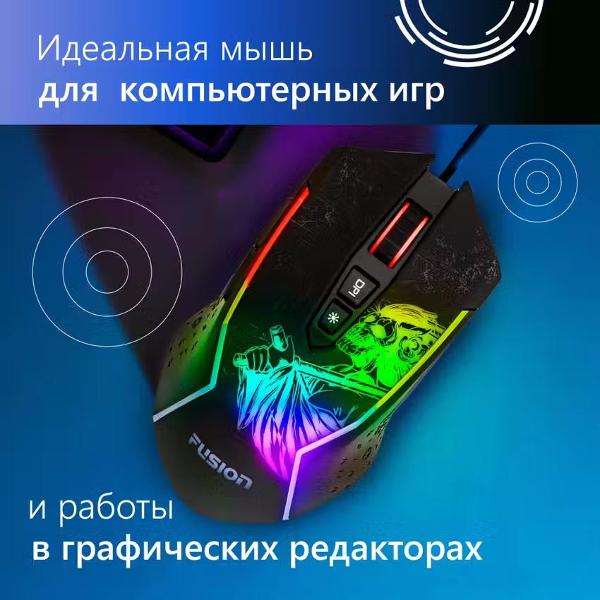 Игровая мышь Fusion GM-656