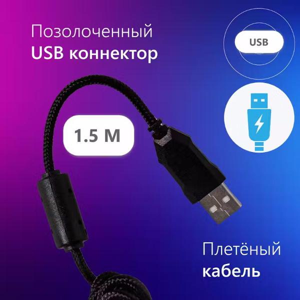 Игровая мышь Fusion GM-656