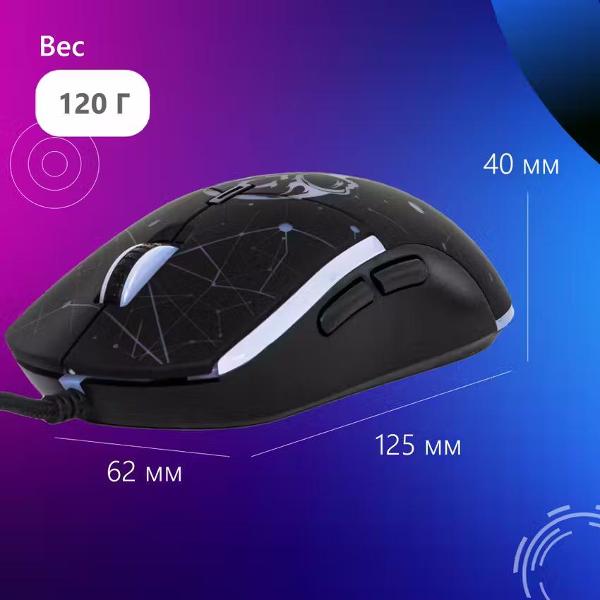 Игровая мышь Fusion GM-115