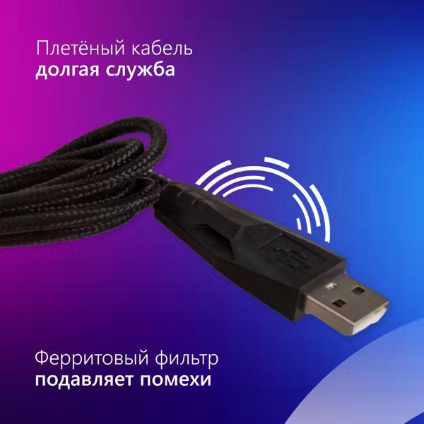 Игровая мышь Fusion GM-115