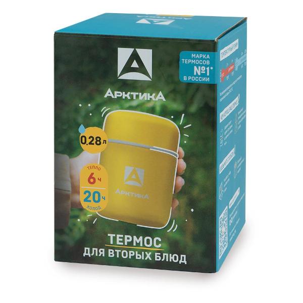Термос Арктика 411-280-YE