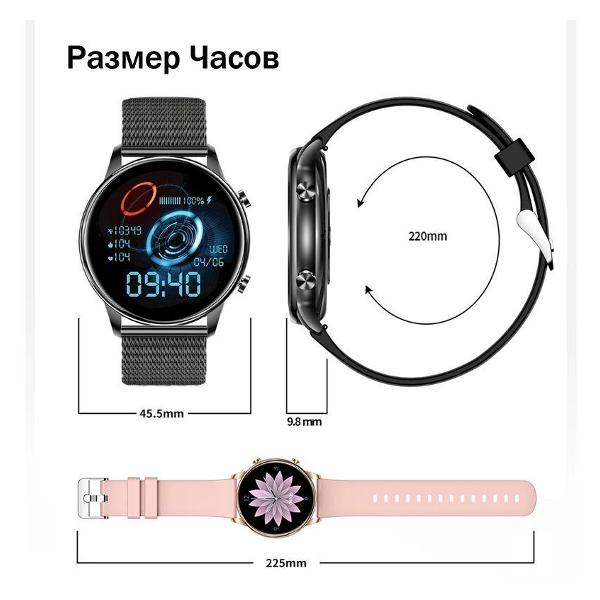Смарт-часы BandRate Smart BRSKM20BBB