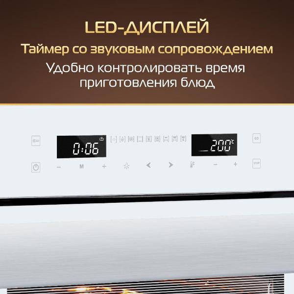 Электрический духовой шкаф Hiberg VM 6192 W