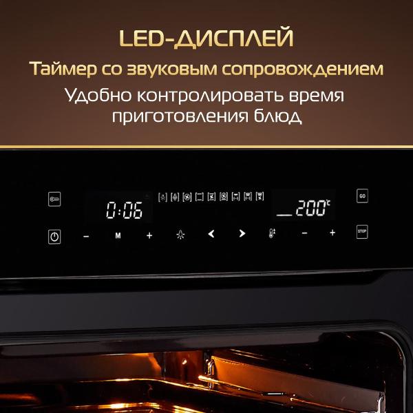 Электрический духовой шкаф Hiberg VM 6192 B