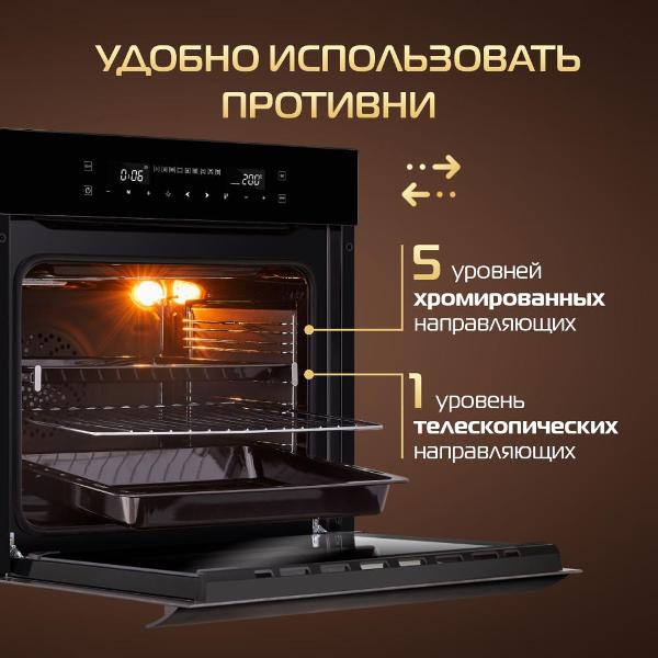 Электрический духовой шкаф Hiberg VM 6192 B