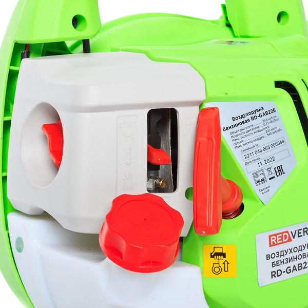Воздуходувка Redverg RD-GAB226