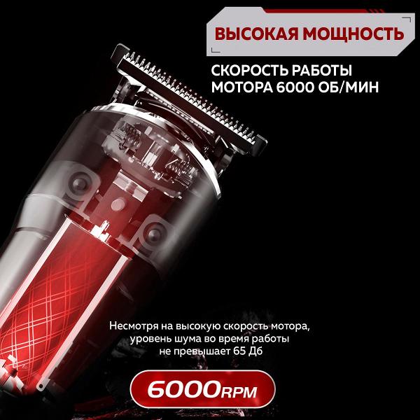 Машинка для стрижки волос ENCHEN Beardo Body Groomer