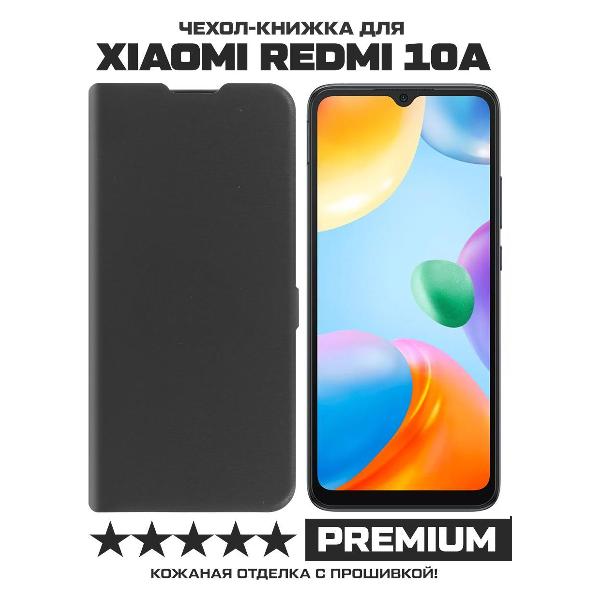 Чехол Krutoff Eco Book для Xiaomi Redmi 10A черный