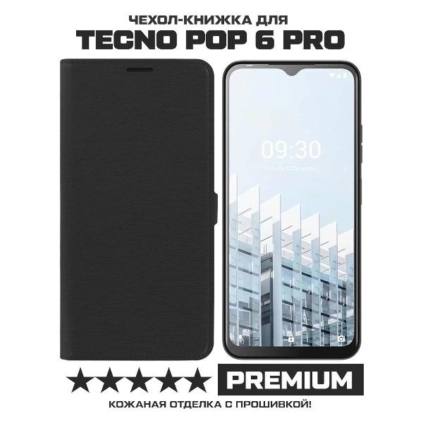 Чехол Krutoff Eco Book для TECNO POP 6 Pro черный