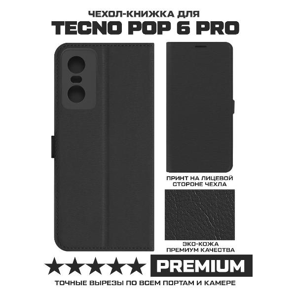 Чехол Krutoff Eco Book для TECNO POP 6 Pro черный