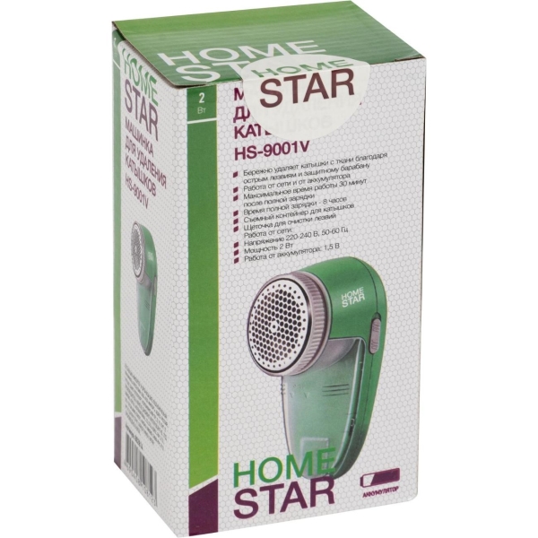 Машинка для удаления катышков HomeStar HS-9001V