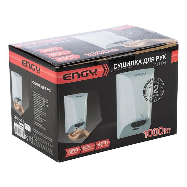 Сушилка для рук Engy ENH-03