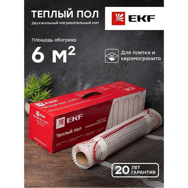 Теплый пол EKF nm2-900-6