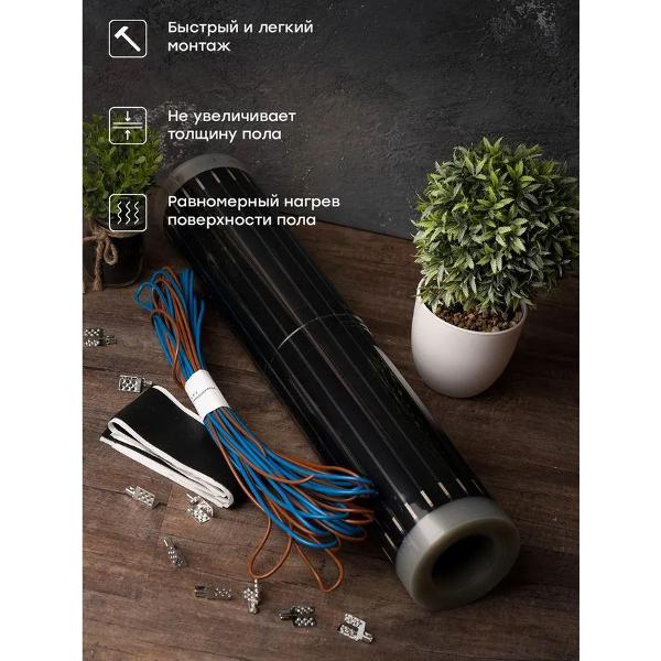 Теплый пол EKF Ik-220-220/0,5-1