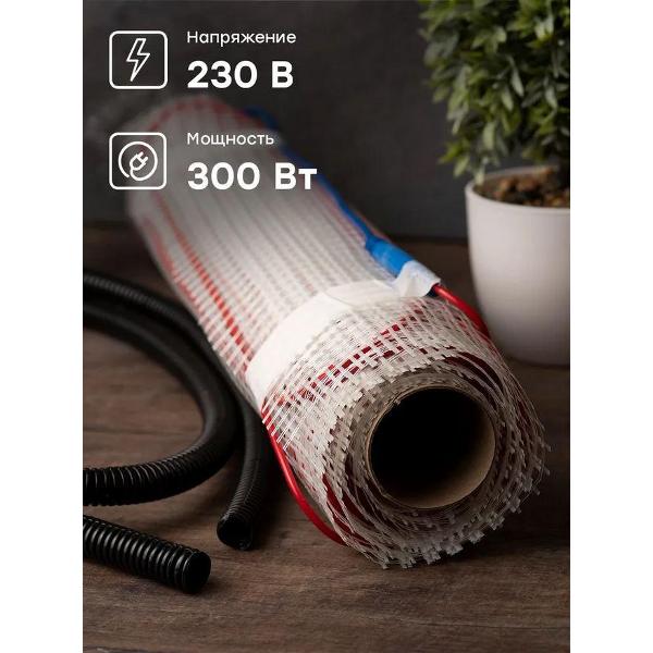 Теплый пол EKF nm2-300-2