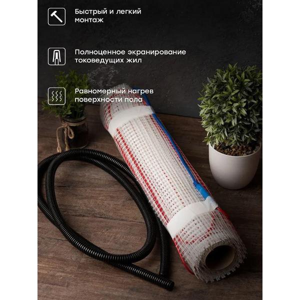 Теплый пол EKF nm2-450-3