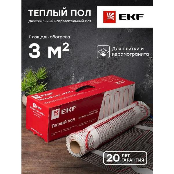 Теплый пол EKF nm2-450-3