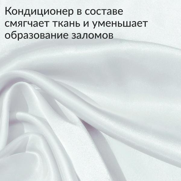 Стиральный порошок для Белого белья Jundo Premium White 3 кг