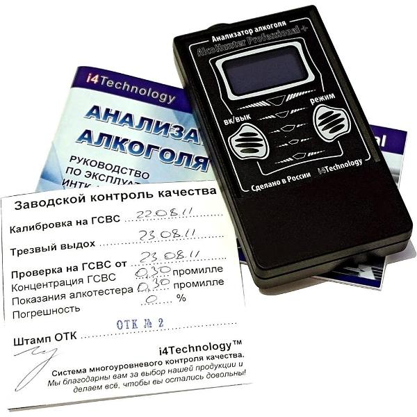 Алкотестер AlcoHunter AlcoHunter Professional +