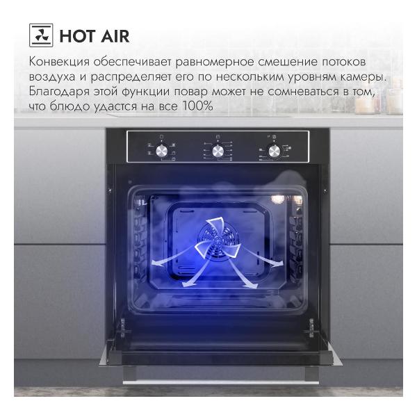 Электрический духовой шкаф 60 см Delvento V6EB16001