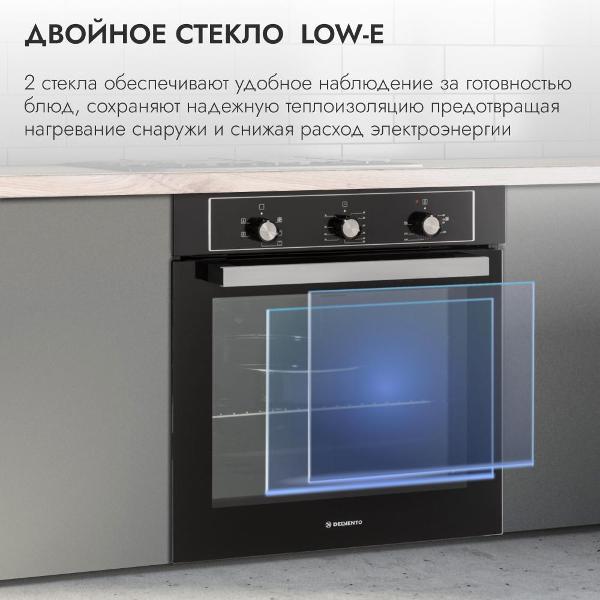 Электрический духовой шкаф 60 см Delvento V6EB16001