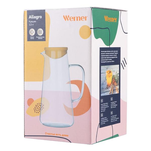 Кувшин Werner ALLEGRO 51423