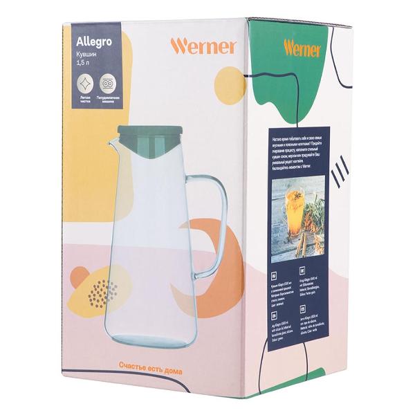 Кувшин Werner ALLEGRO 51424