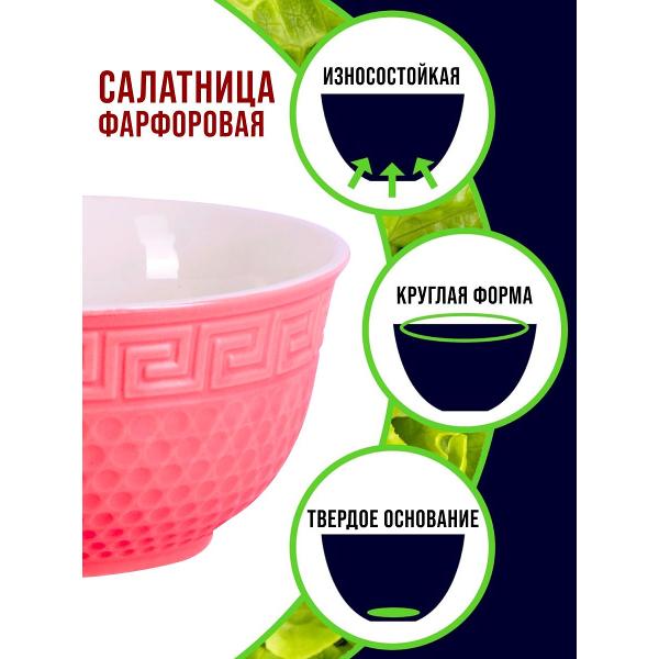 Набор салатниц Loraine 340 мл 31548 разноцветный