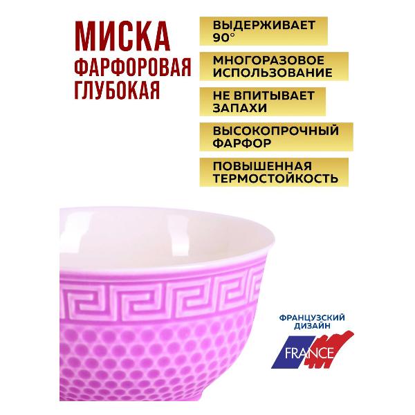 Набор салатниц Loraine 340 мл 31548 разноцветный