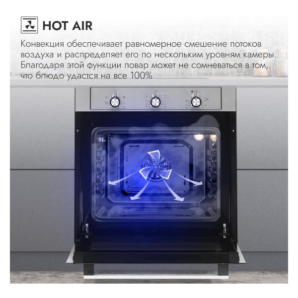 Электрический духовой шкаф 60 см Delvento V6EM16001