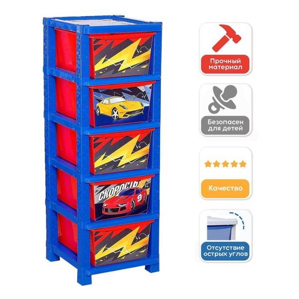 Комод детский Соломон Супер тачки 5364555