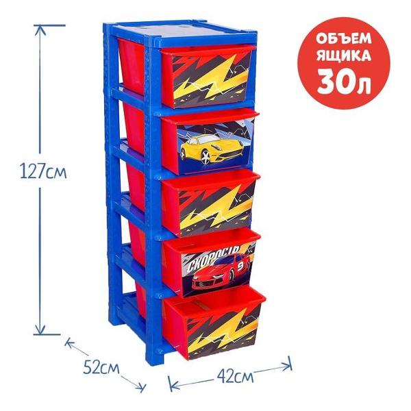 Комод детский Соломон Супер тачки 5364555