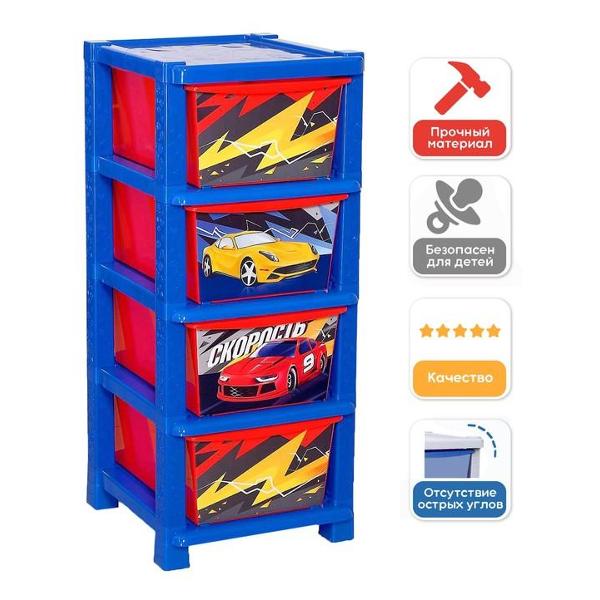 Комод детский Соломон Супер тачки 5364556
