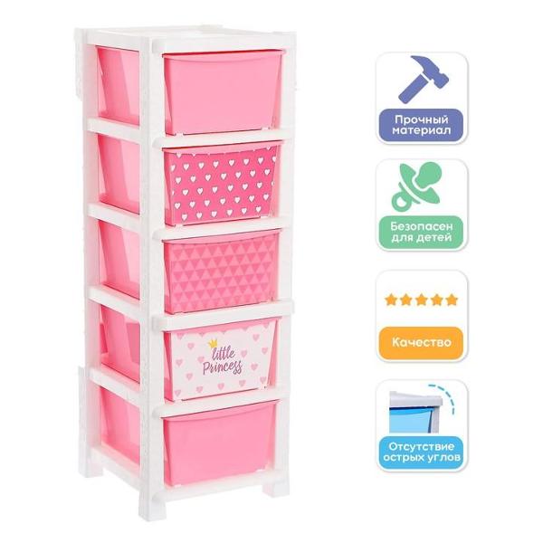 Комод детский Соломон №17