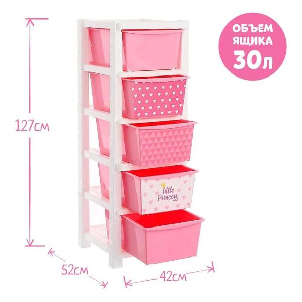 Комод детский Соломон №17