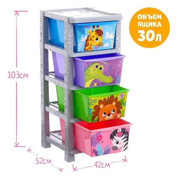 Комод детский Соломон 4758971