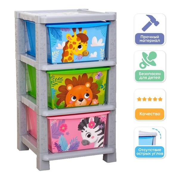 Комод детский Соломон 4758972