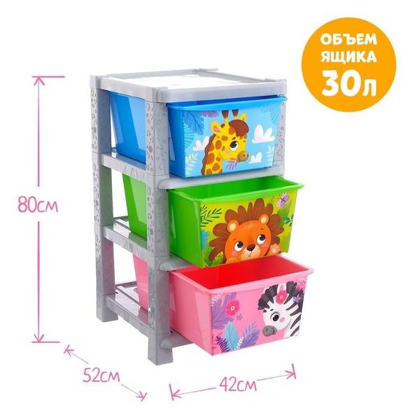 Комод детский Соломон 4758972