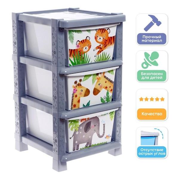 Комод детский Соломон 7374059