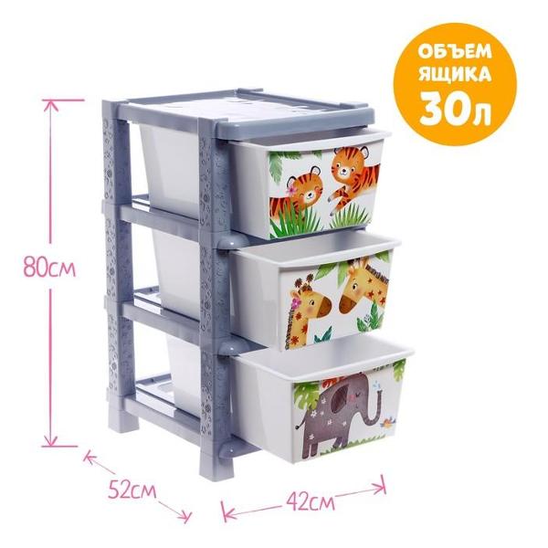 Комод детский Соломон 7374059