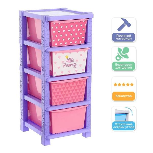 Комод детский Соломон Принцесса 6880928