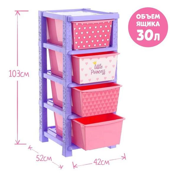 Комод детский Соломон Принцесса 6880928
