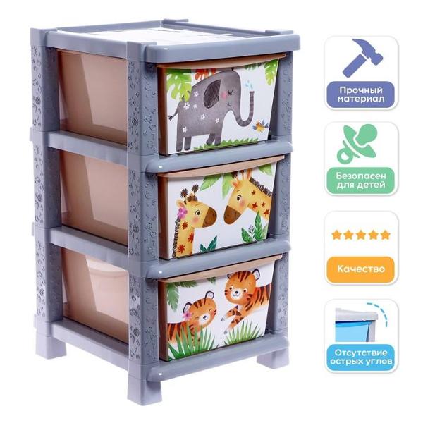 Комод детский Соломон 7374058