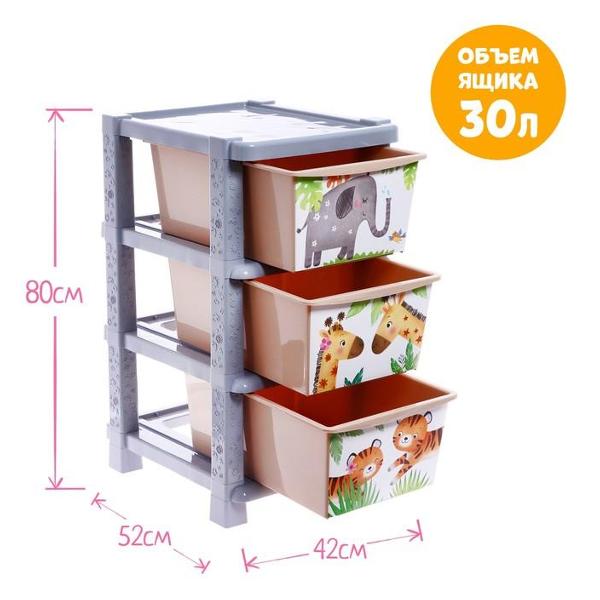 Комод детский Соломон 7374058